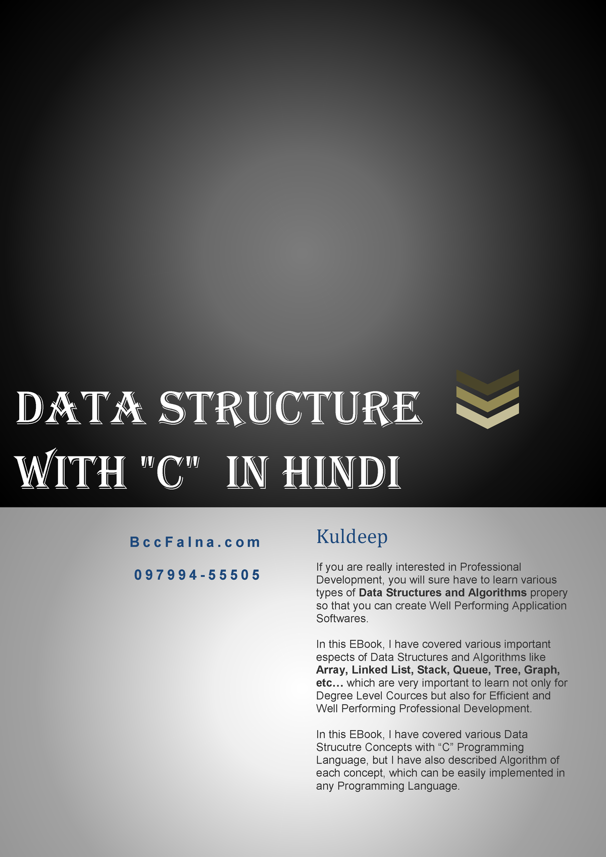 dsn-ain-hindi-data-structure-with-c-in-hindi-b-c-c-f-a-l-n-a-c-o-m