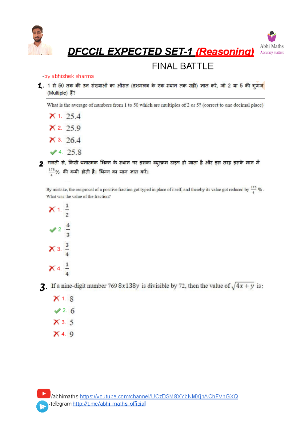 Math set 2 - Math question problem - Design of machine elements - FINAL ...