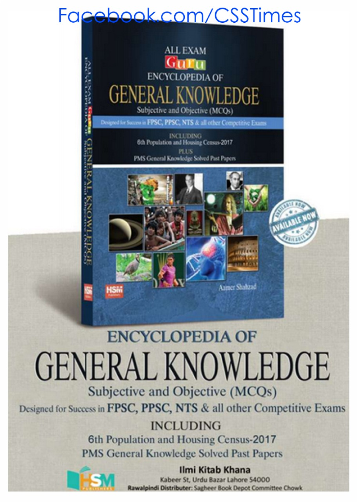 Encyclopedia OF General Knowledge FOR CSS,PPSC,FPSC,NTS - General – V ...