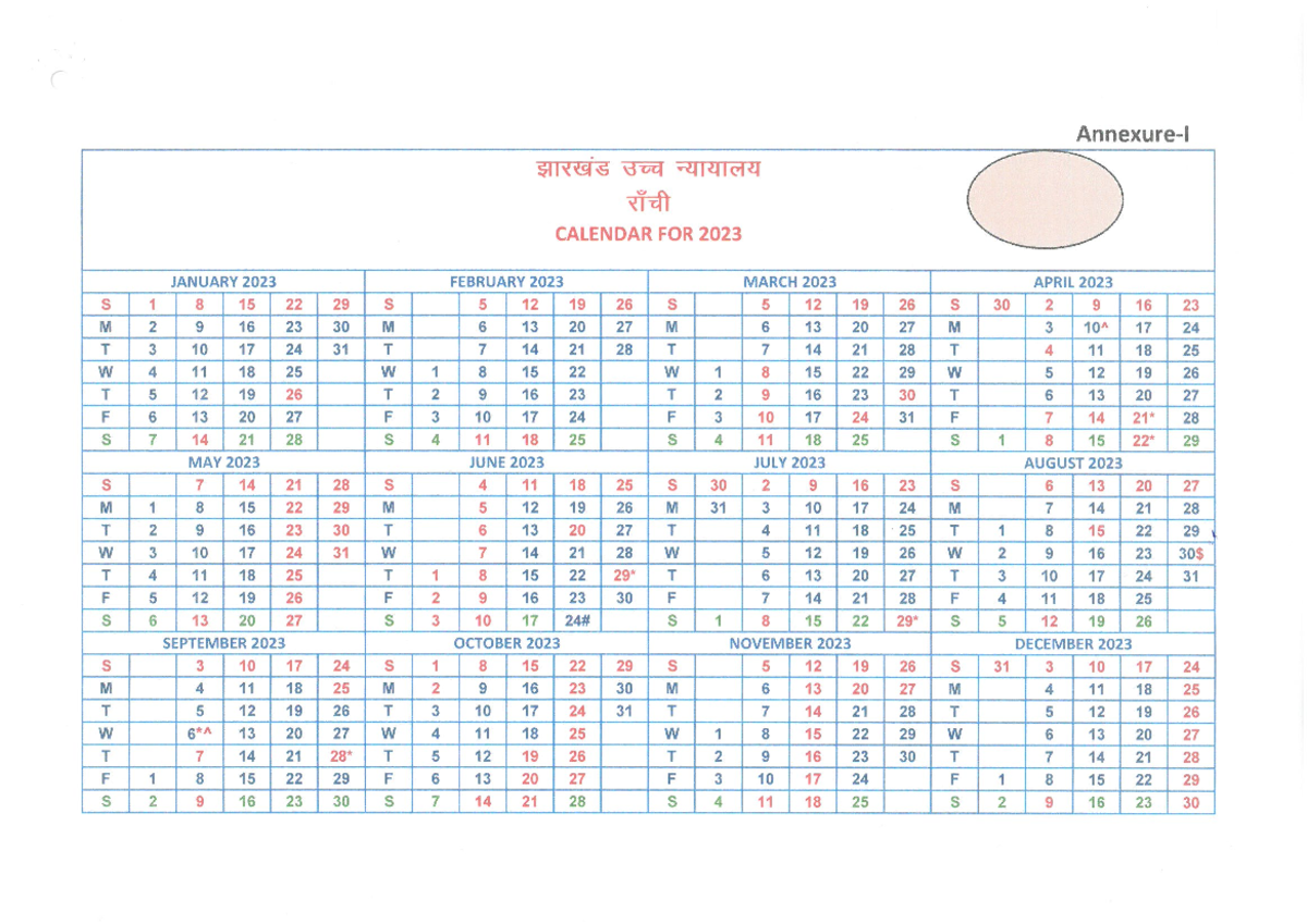 Hc calendar 2023 Calender for updated studies and information and