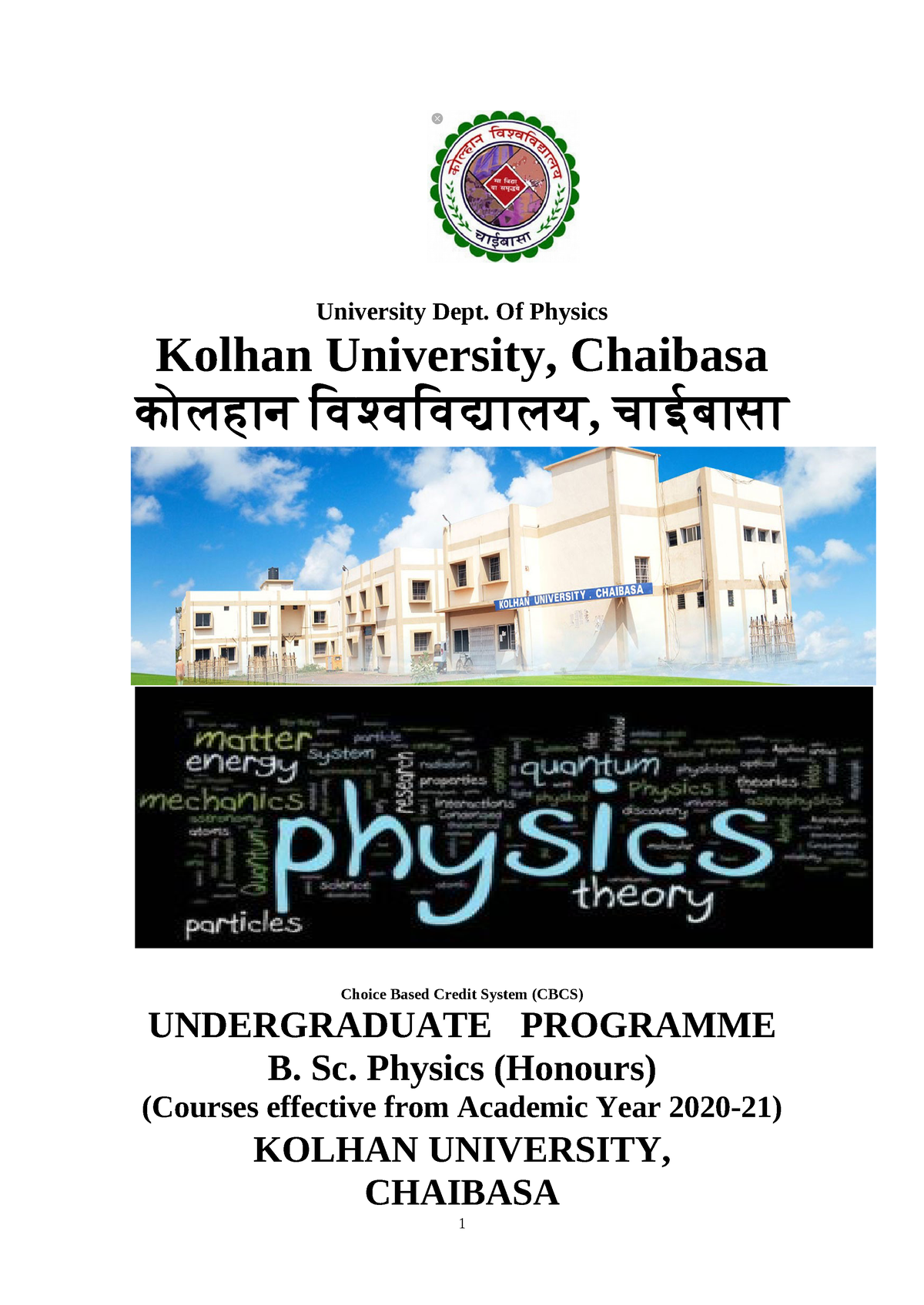 KU-Physics BSc Hons Aug 2020 - University Dept. Of Physics Kolhan ...