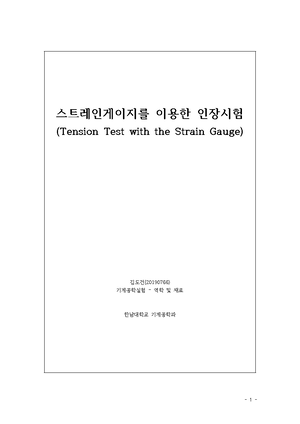 Chapter 1 - Semiconductor - Semiconductor Physics and Devices: Basic ...
