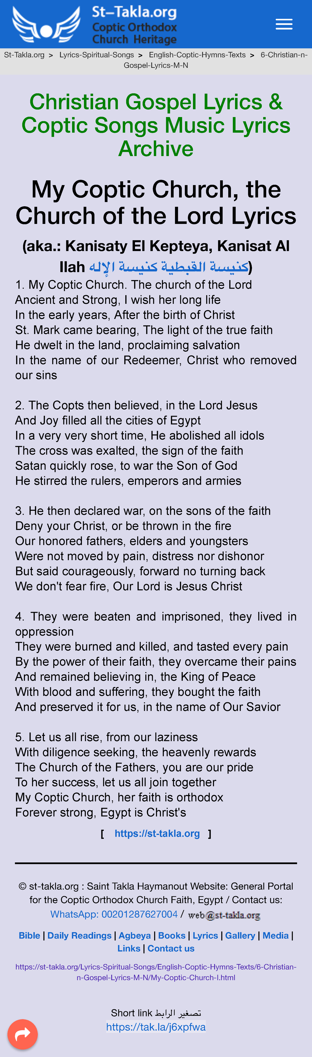 My Coptic Church Lyrics StTakla > LyricsSpiritualSongs > English