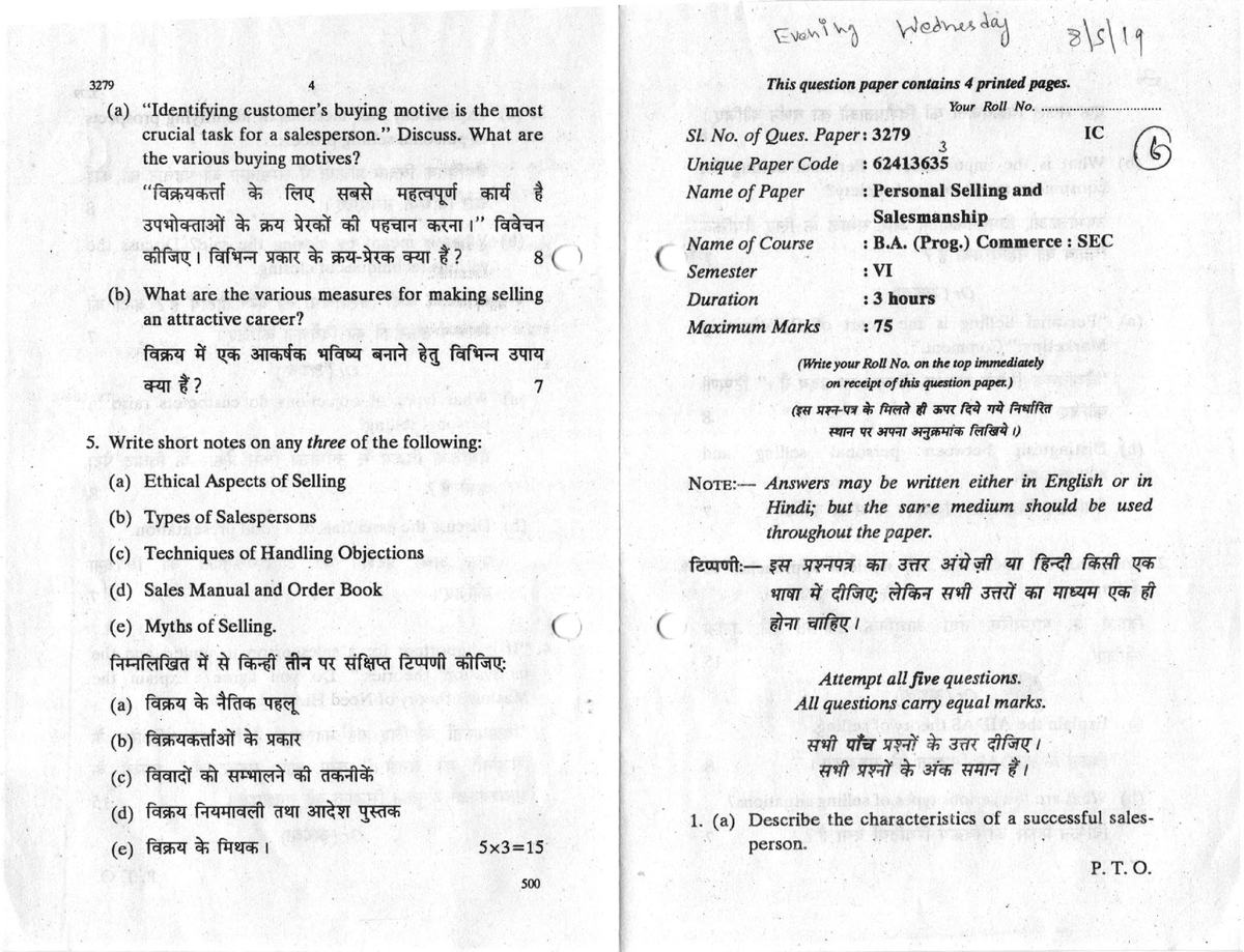 B - Previous Year Question Paper Of Commerce Personal Selling - Ev"r ...