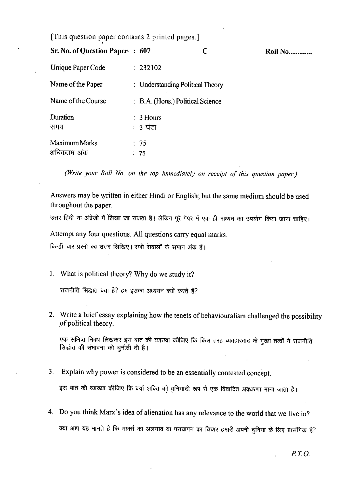 B A (HONS) Political Science Understanding Political Theory - BA (Hons ...