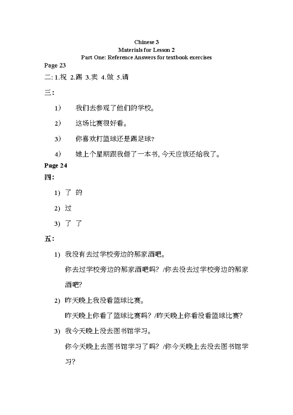 Chinese 3 materials for students Lesson 2 - Chinese 3 Materials for ...