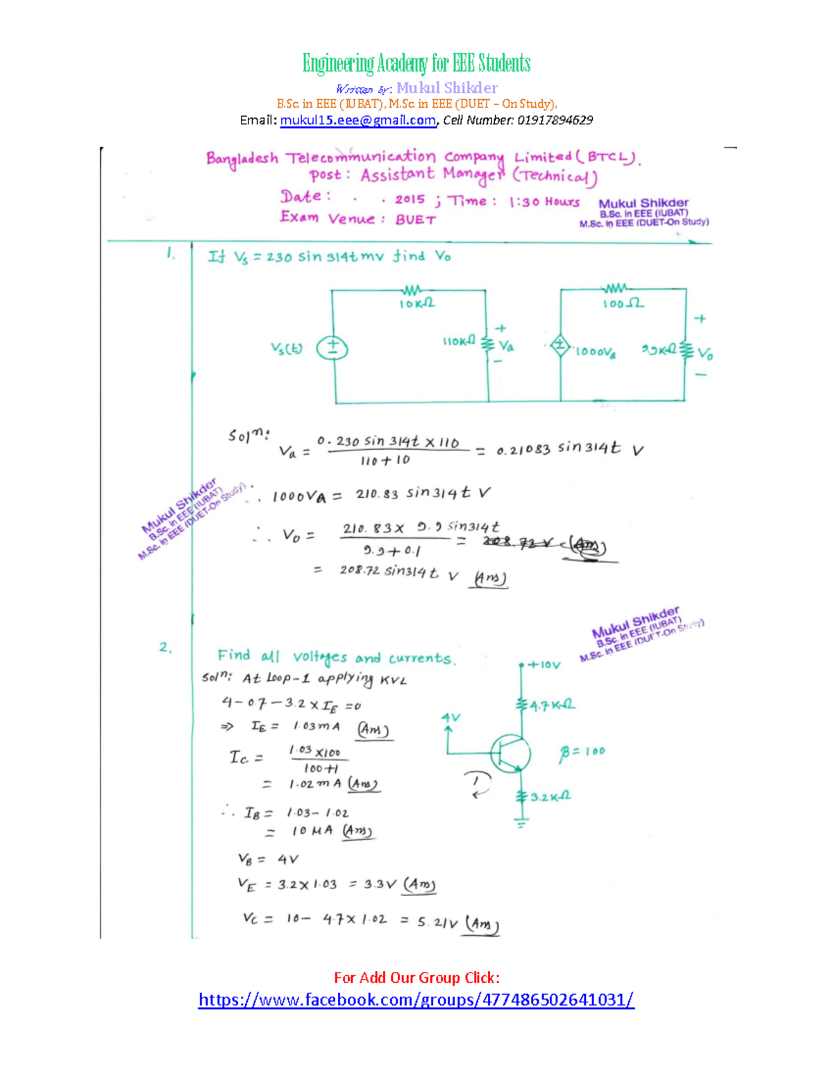 Engineering Academy for EEE Students Engineering Academy for EEE