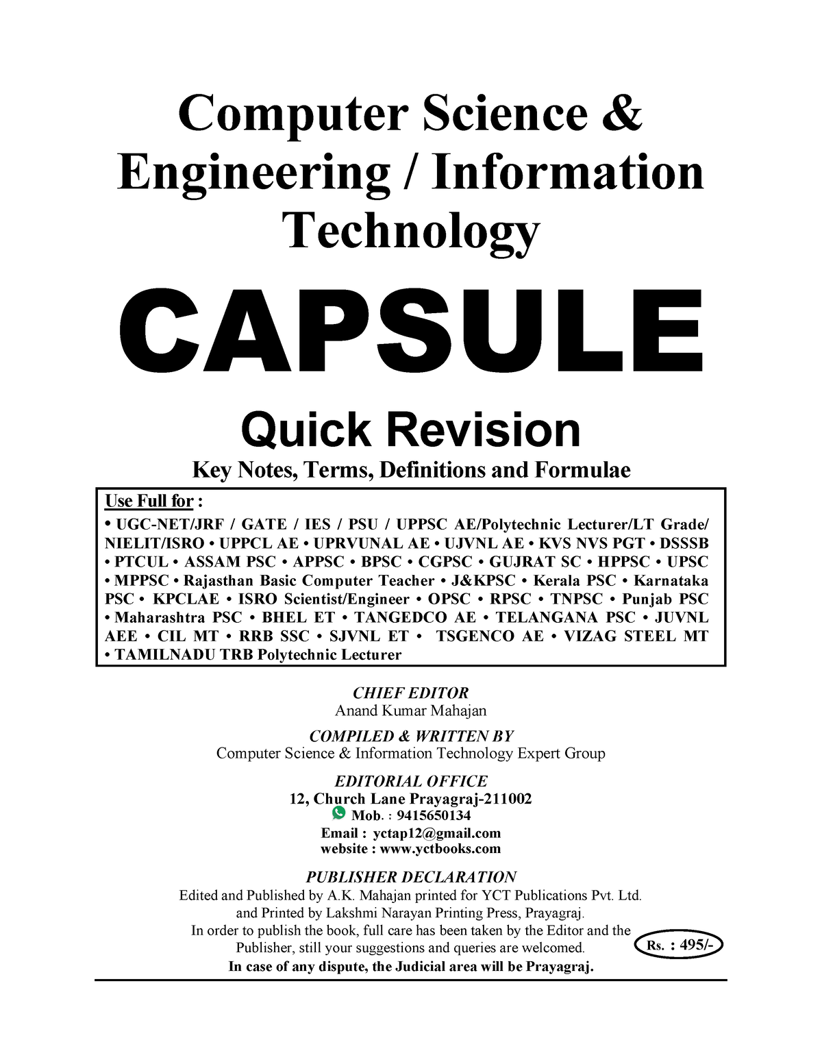 computer-science-engineering-information-technology-capsule