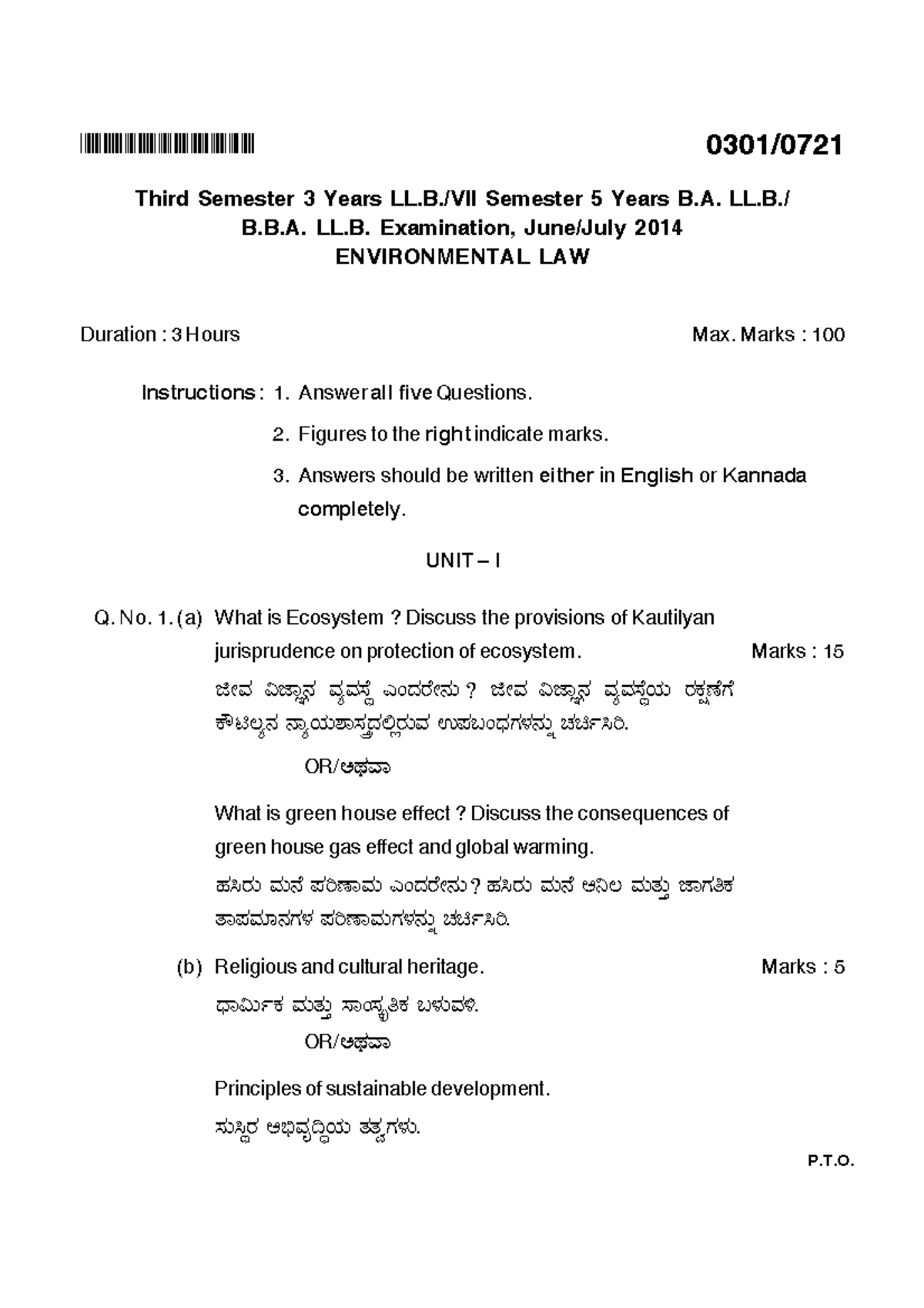 KSLU - July2014 - Jurisprudence Question Paper - BHQHIHUPIB 0301/ Third ...