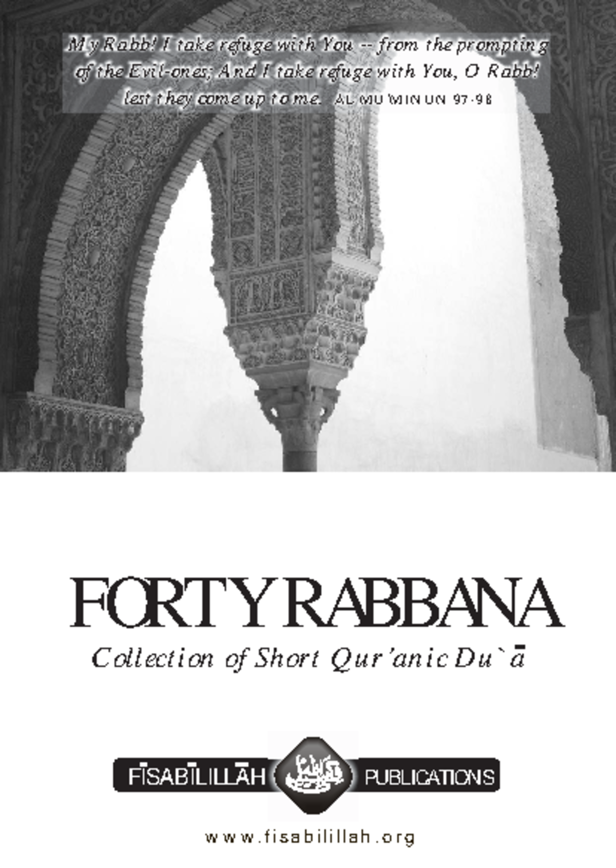40 rabbana - fesabililah.comwww.fesabililah fisabilillah.orgwww ...