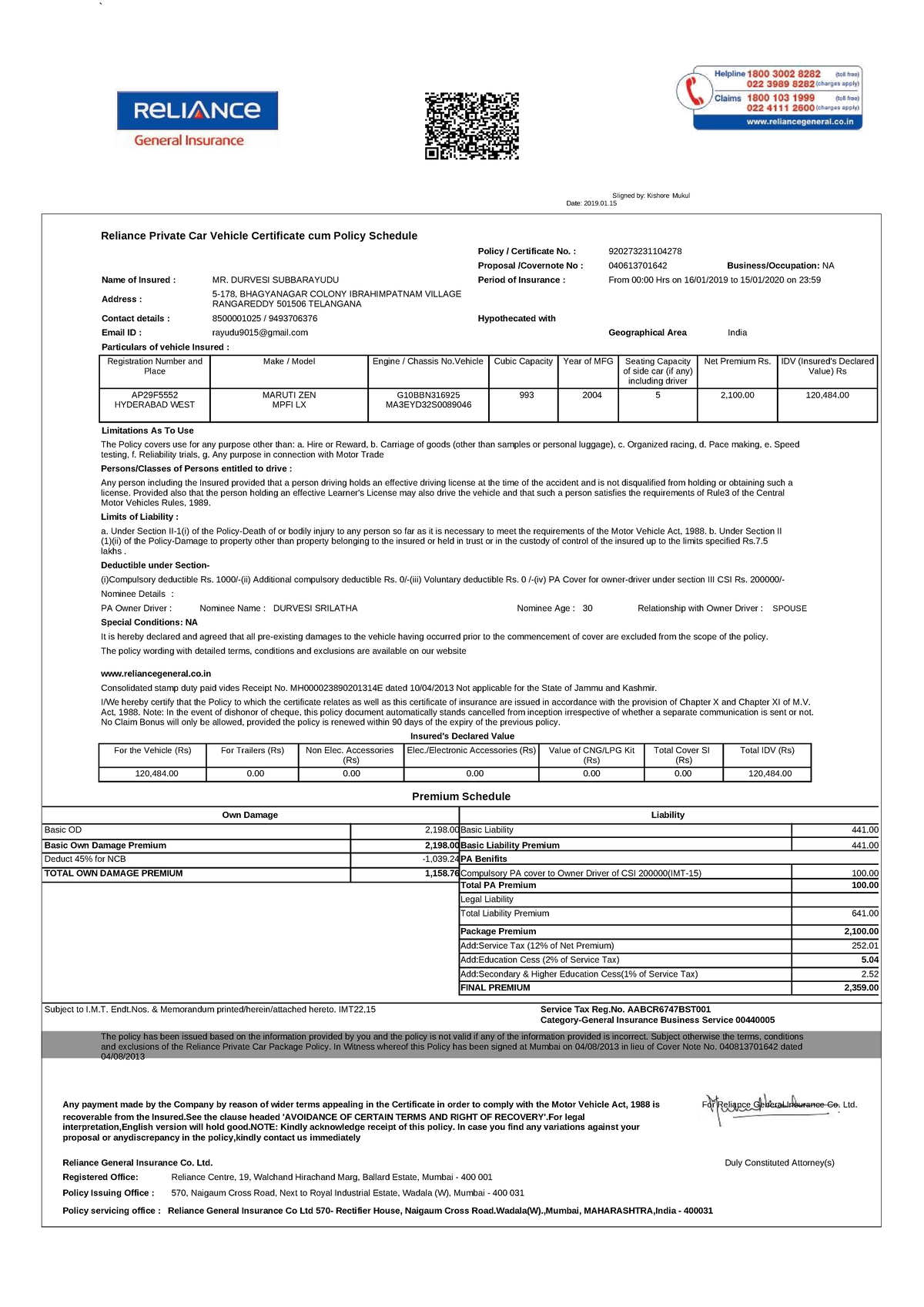 Reliance policy - qwertyuio - SIigned by: Kishore Mukul Date: 2019 ...