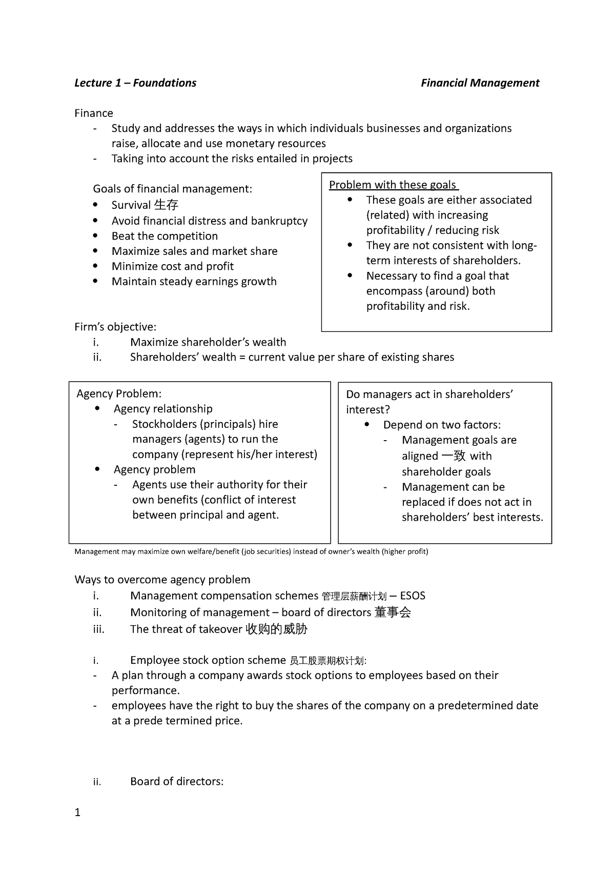 Lecture 1 - Note - Lecture 1 – Foundations Financial Management Finance Study And Addresses The ...