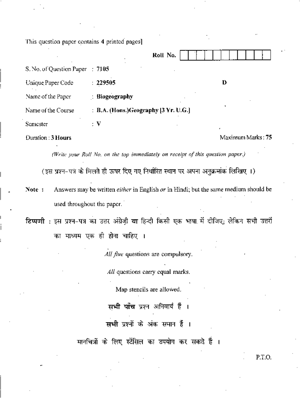 B.A.(Hons.)Geography (3 year U.G.)Biogeography sem-V(7105) - This ...