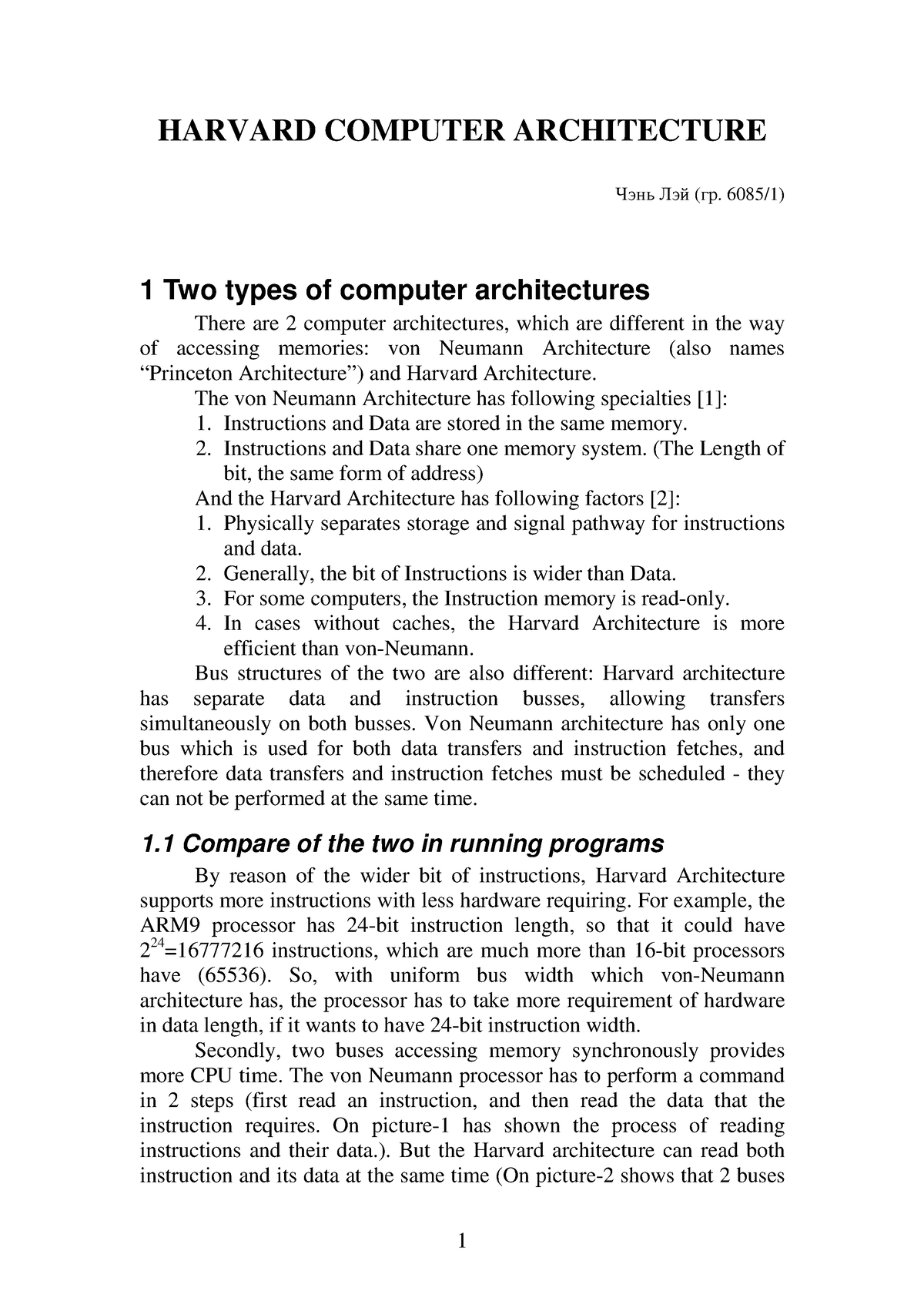 computer science thesis harvard