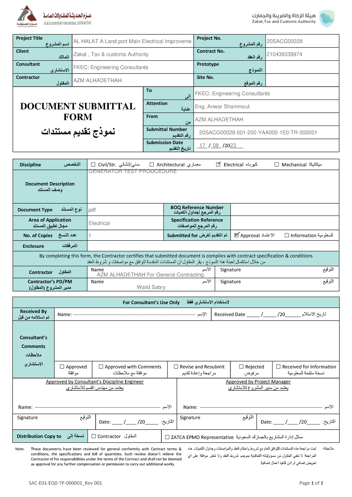 Submittal AZM0194 - SAC-E01-EQ0-TP- 000001 _Rev 00 1 Page 1 Of 1 ...