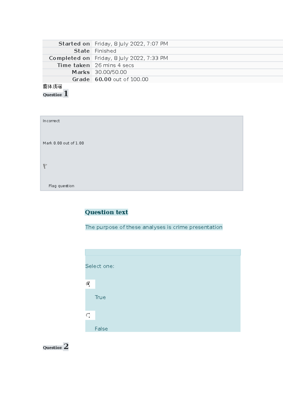 Information Assurance And Security 5 Mindterm Exam - Started On Friday ...