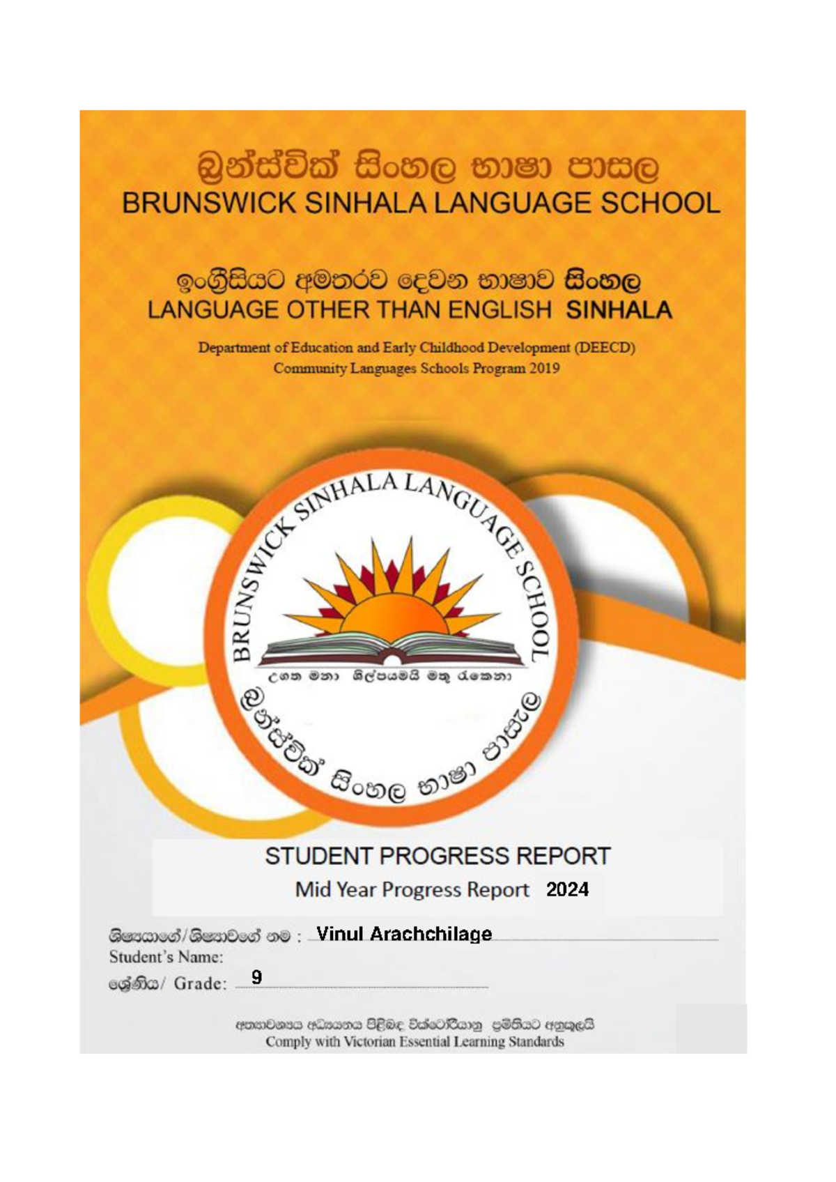 Language Report - good - 2024 Vinul Arachchilage 9 Student Progress ...