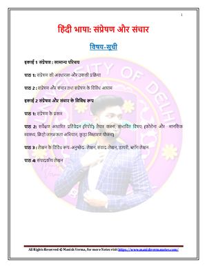 Hindi typing chart - Hindi Typing Chart With Shift A B C D E F G H I J ...