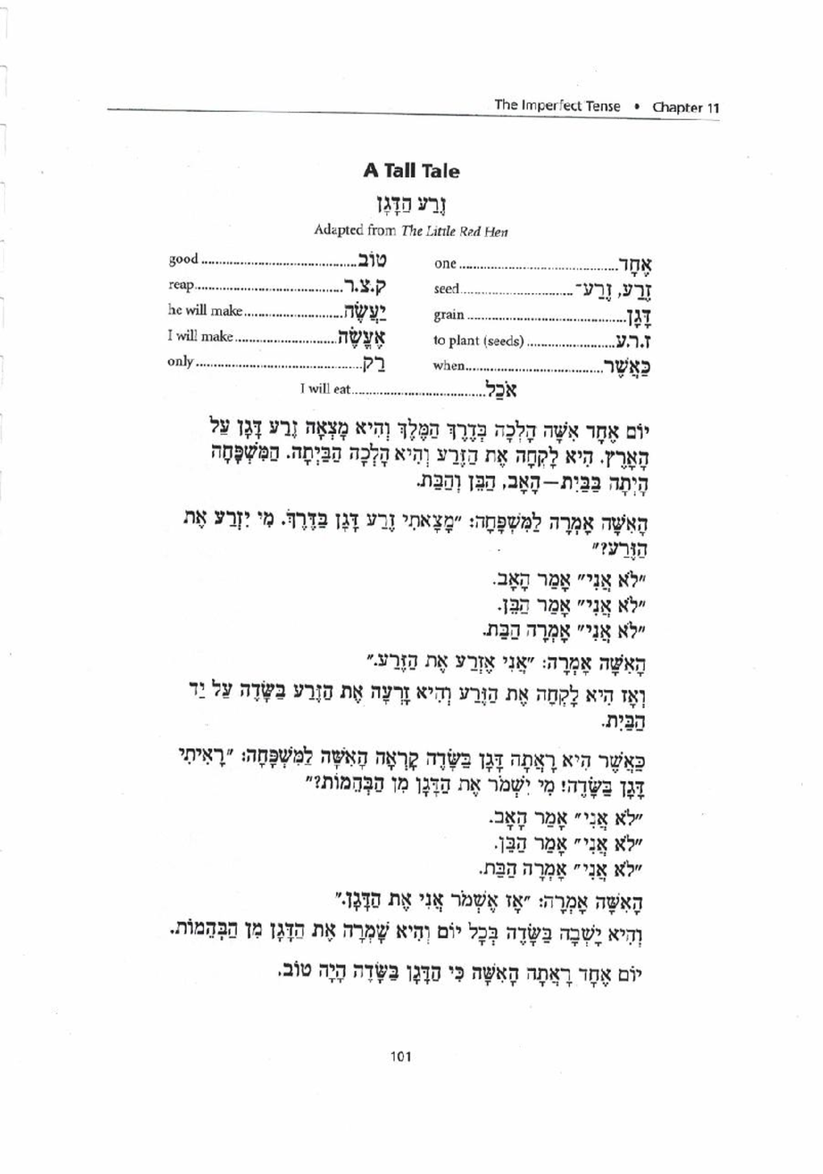 first-hebrew-primer-pt-2-hebrew-2a03-studocu