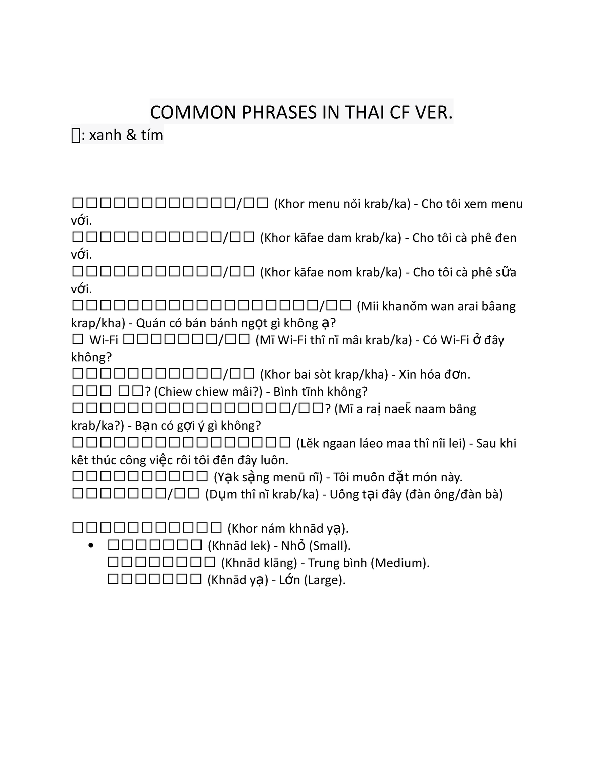 common-phrases-in-thai-cf-ver-common-phrases-in-thai-cf-ver-xanh