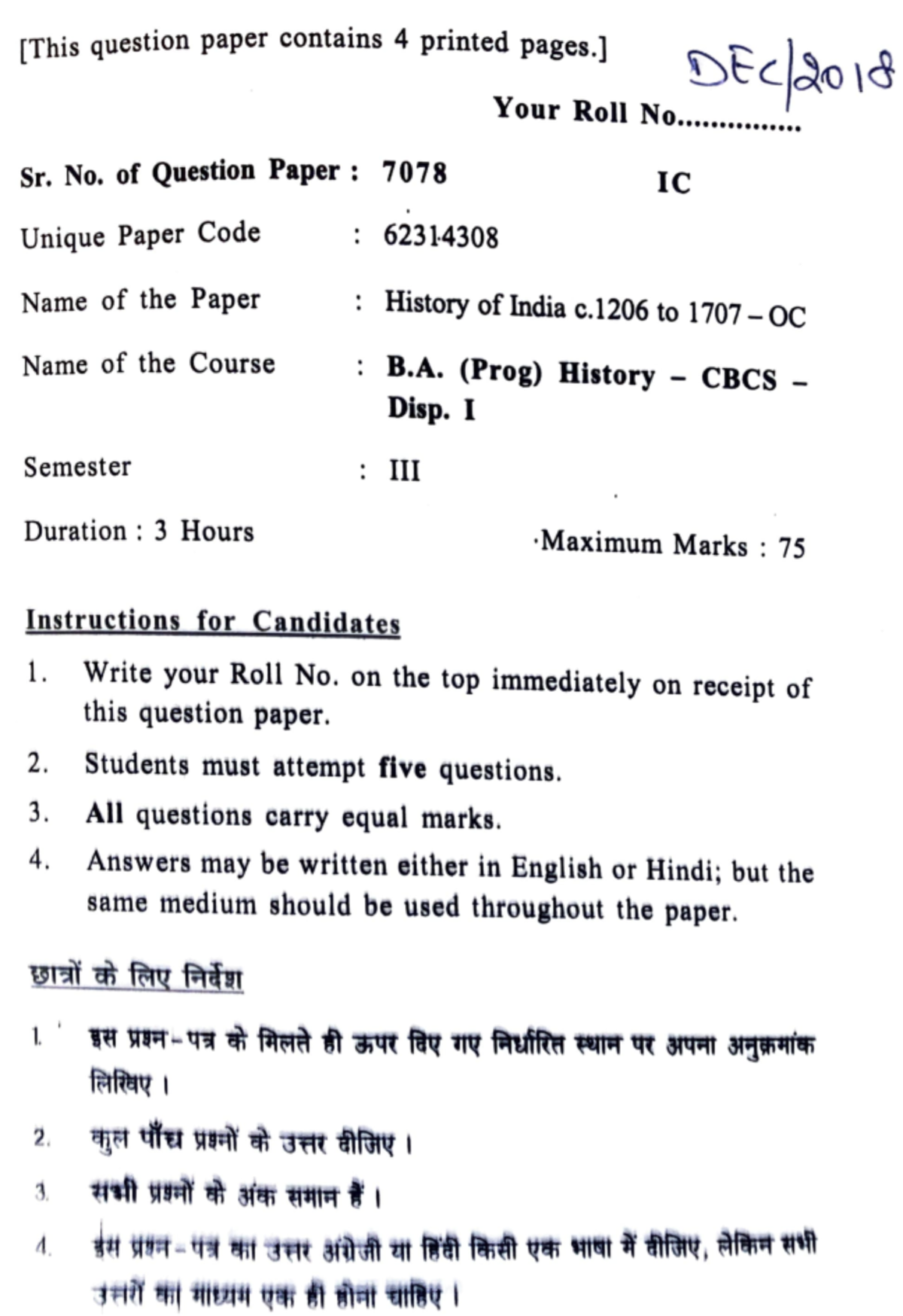 B.A (Prog) History 3rd Semester 2018 - [This Question Paper Contains 4 ...