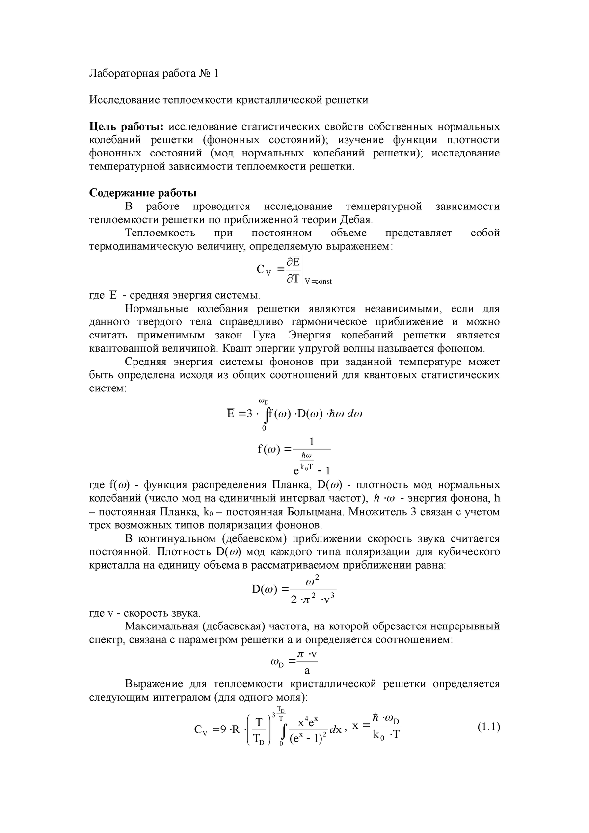 Мгу внутренний экзамен. Вступительные экзамены в МГУ. МГУ вступительные испытания. Дви МГУ экономический Факультет.