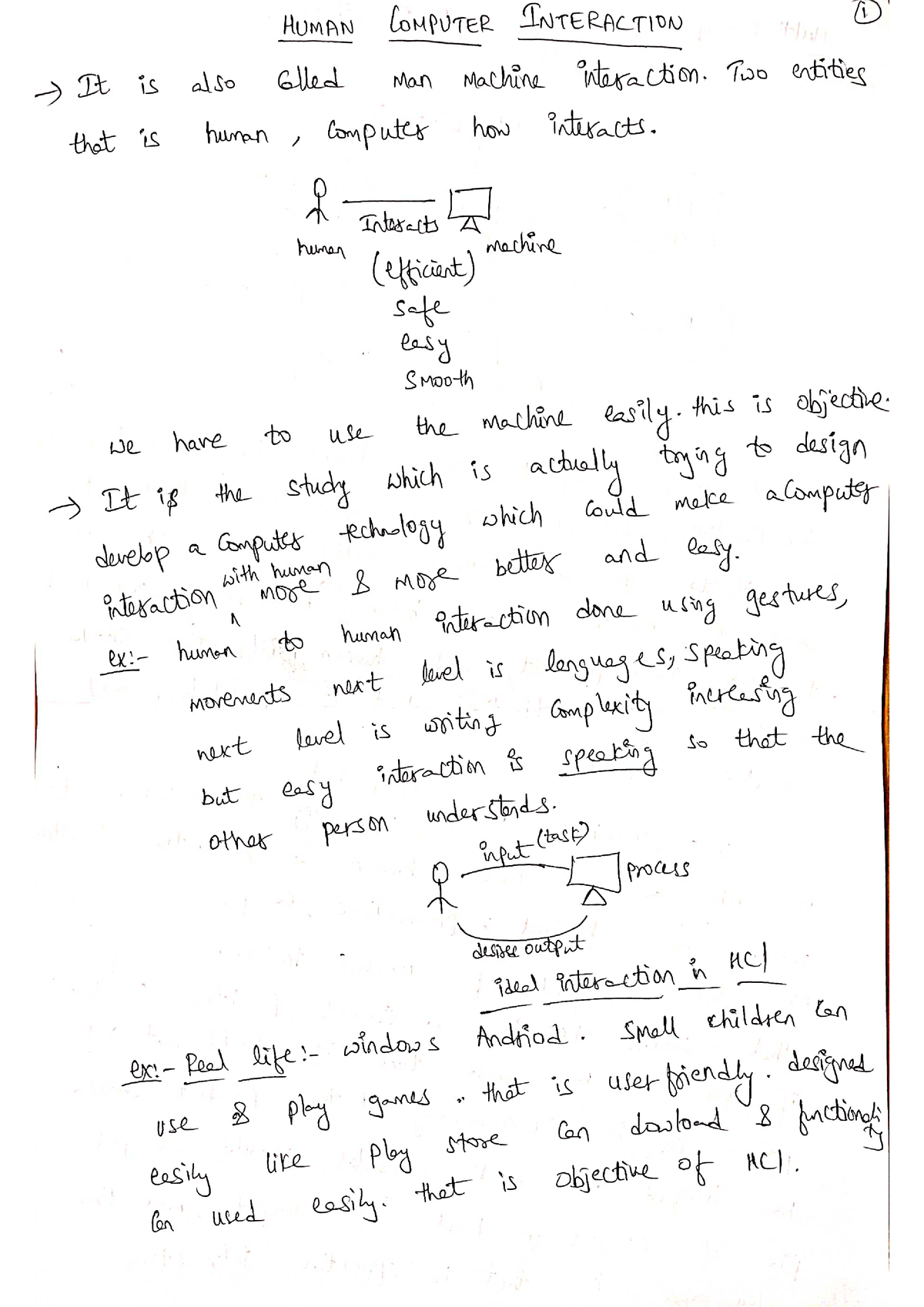 human memory vs computer memory essay