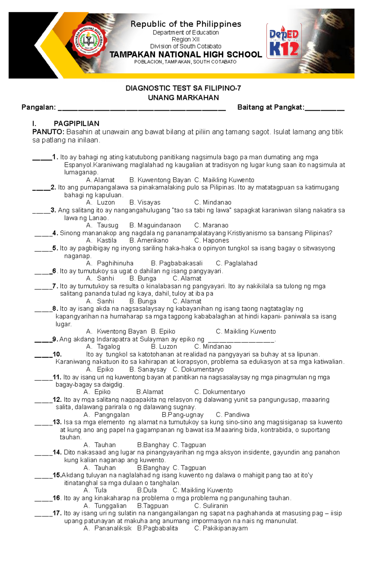 Unit Test Filipino Docx Written Unang Markahan My Xxx Top 18 Quarter 2 5383