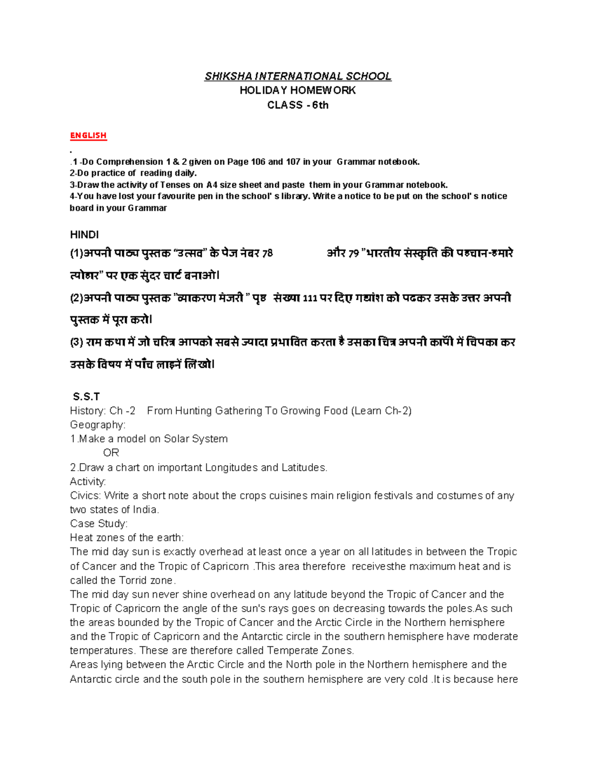 shiksha niketan school holiday homework