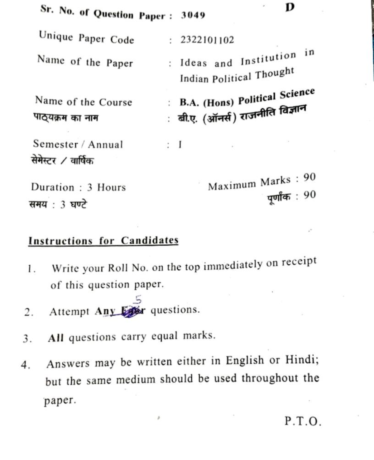 Indian Political Thought(DSC 2) PYQ - Sr. No. D of Question Paper: 3049 ...