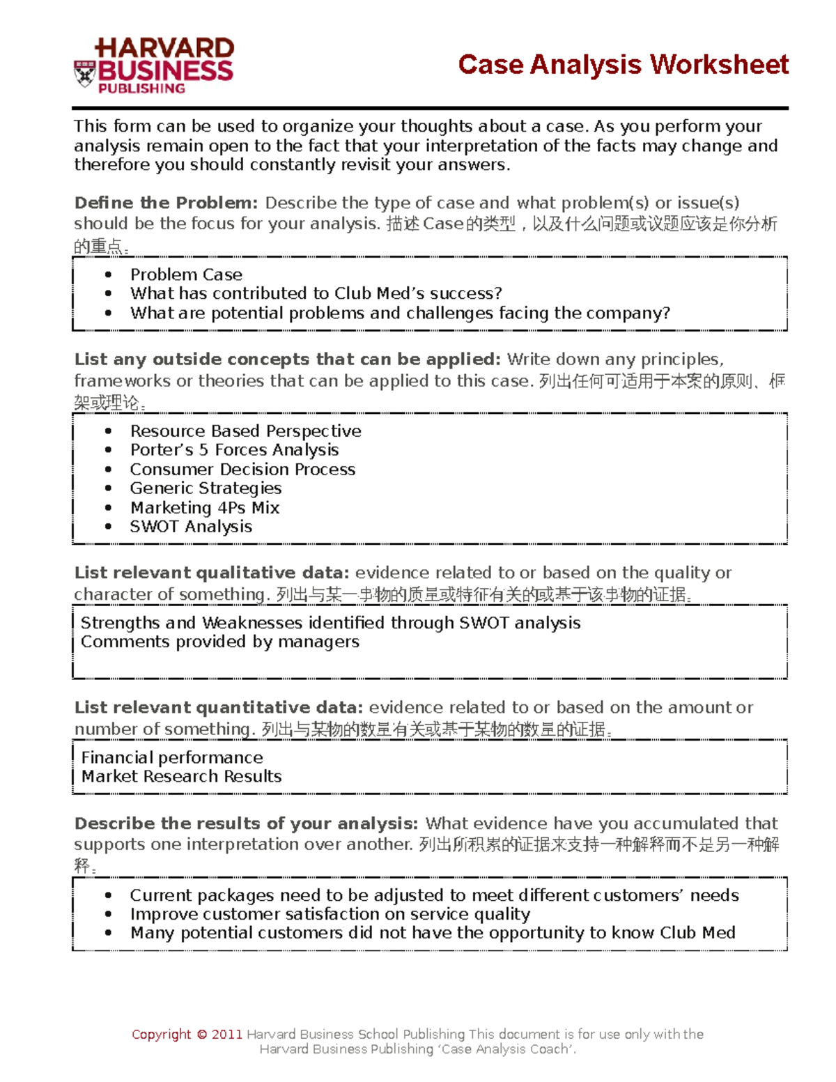 Supreme Court Case Analysis Worksheet Answers