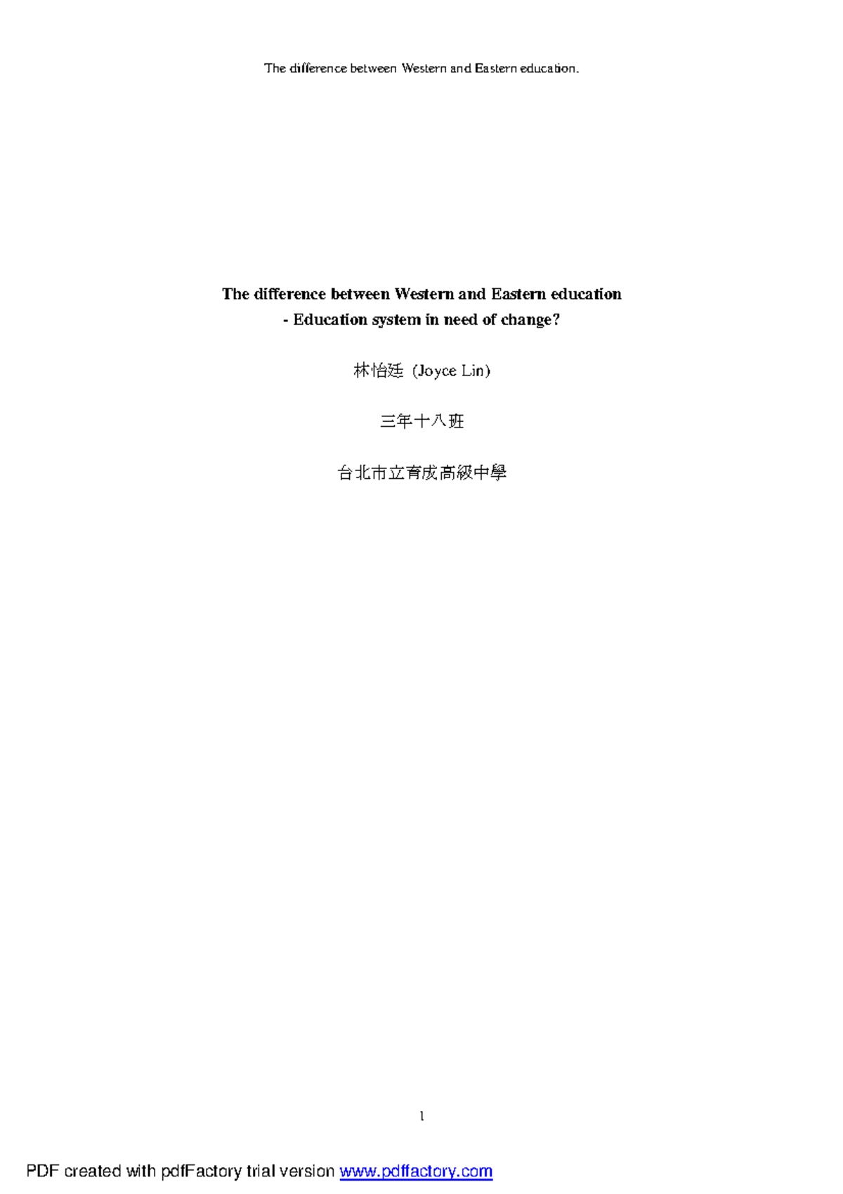 East and Western Culture - 1 The difference betwee n Western and ...