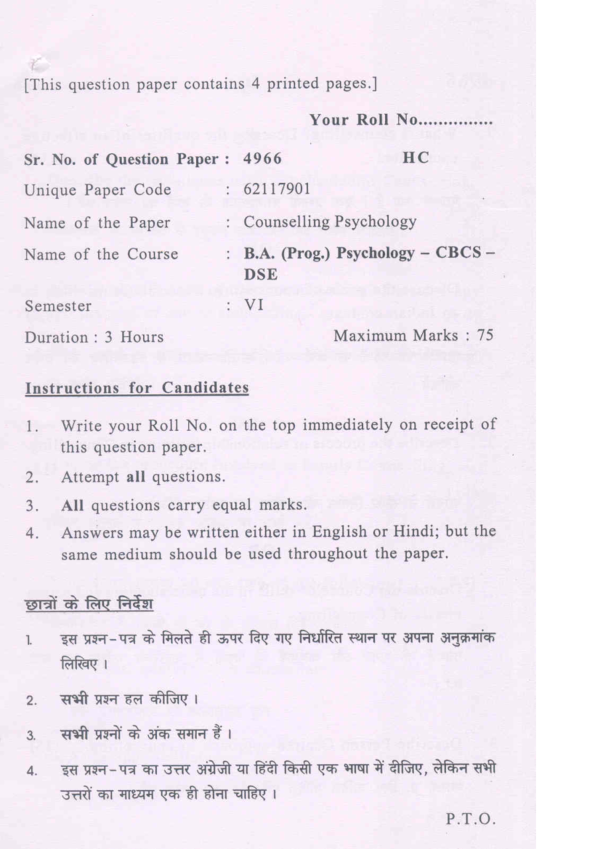 qpc dissertation pdf