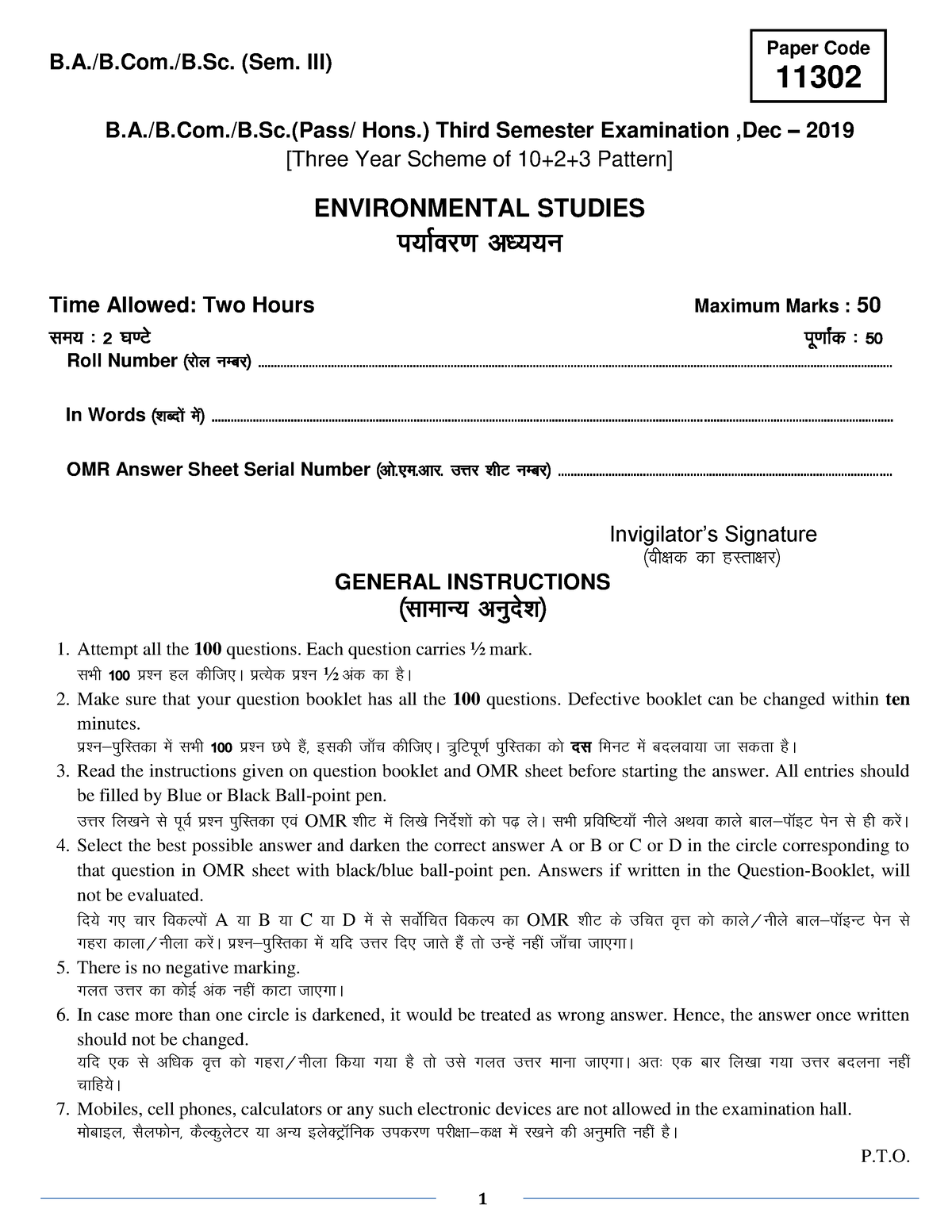 Environmental Studies - B.A./B.Com./B. (Sem. III) B.A./B.Com./B.(Pass ...