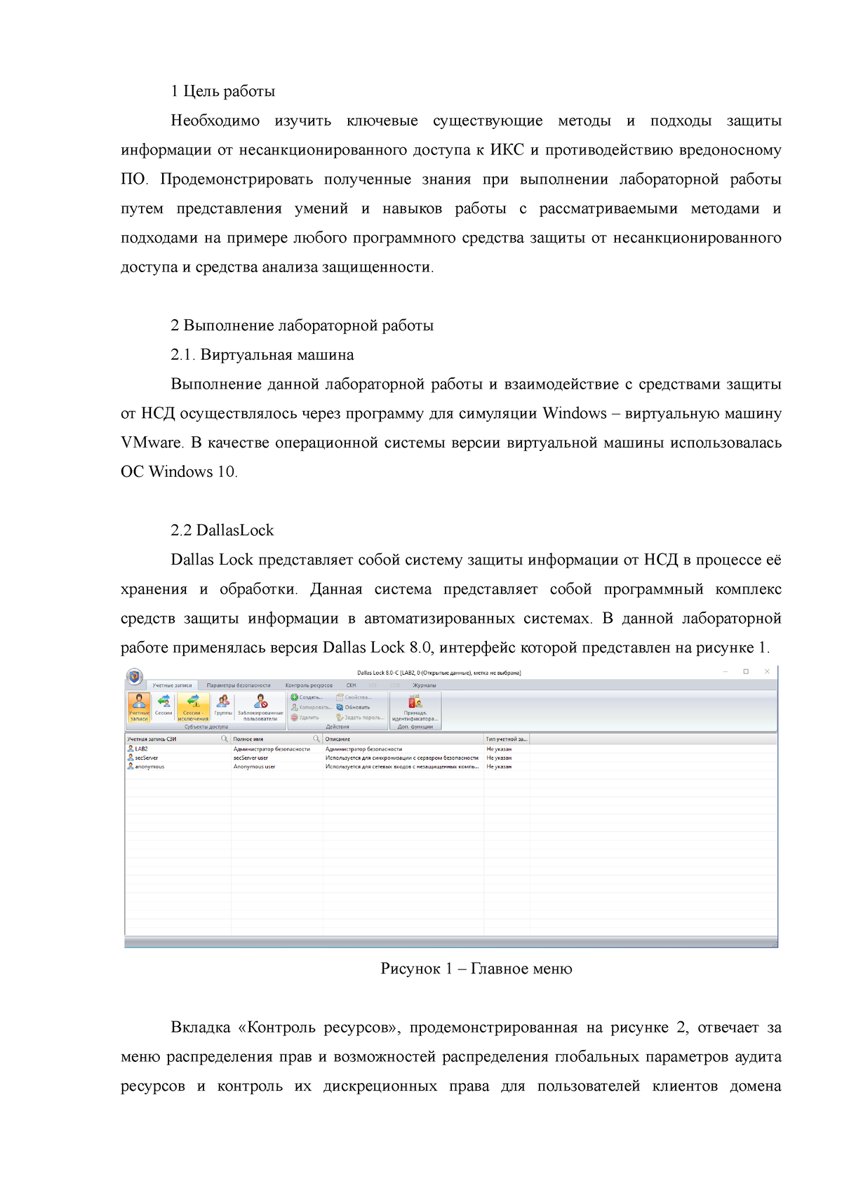 LR2 Otchyot - Лабораторная работа - 1 Цель работы Необходимо изучить  ключевые существующие методы и - Studocu