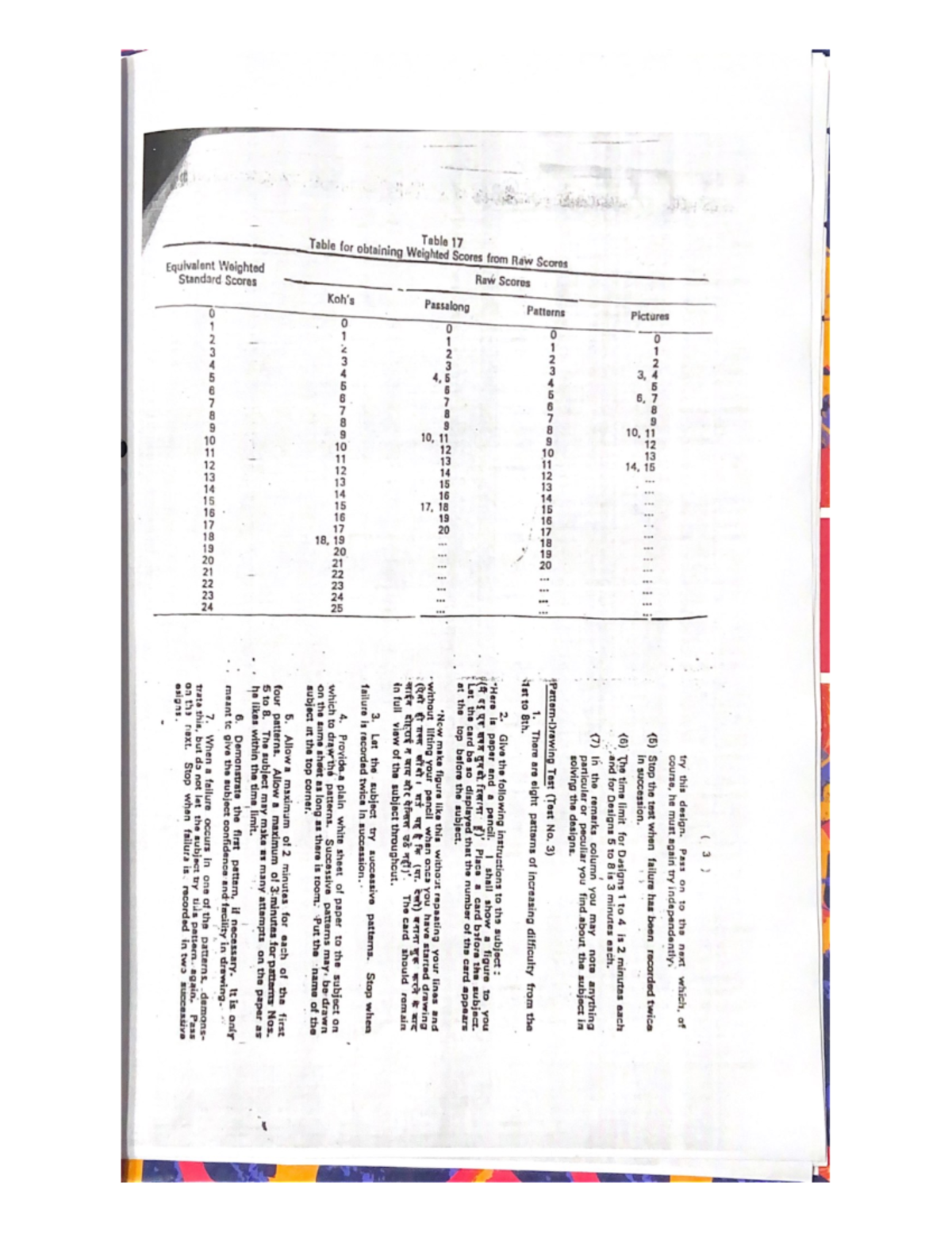 Obtain Weight Score - Help For BPCC 103 Practical - B A Honours ...