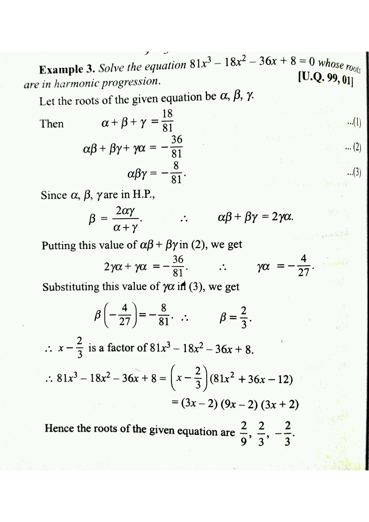 Theory Of Equations - BSC Mathematics - Studocu