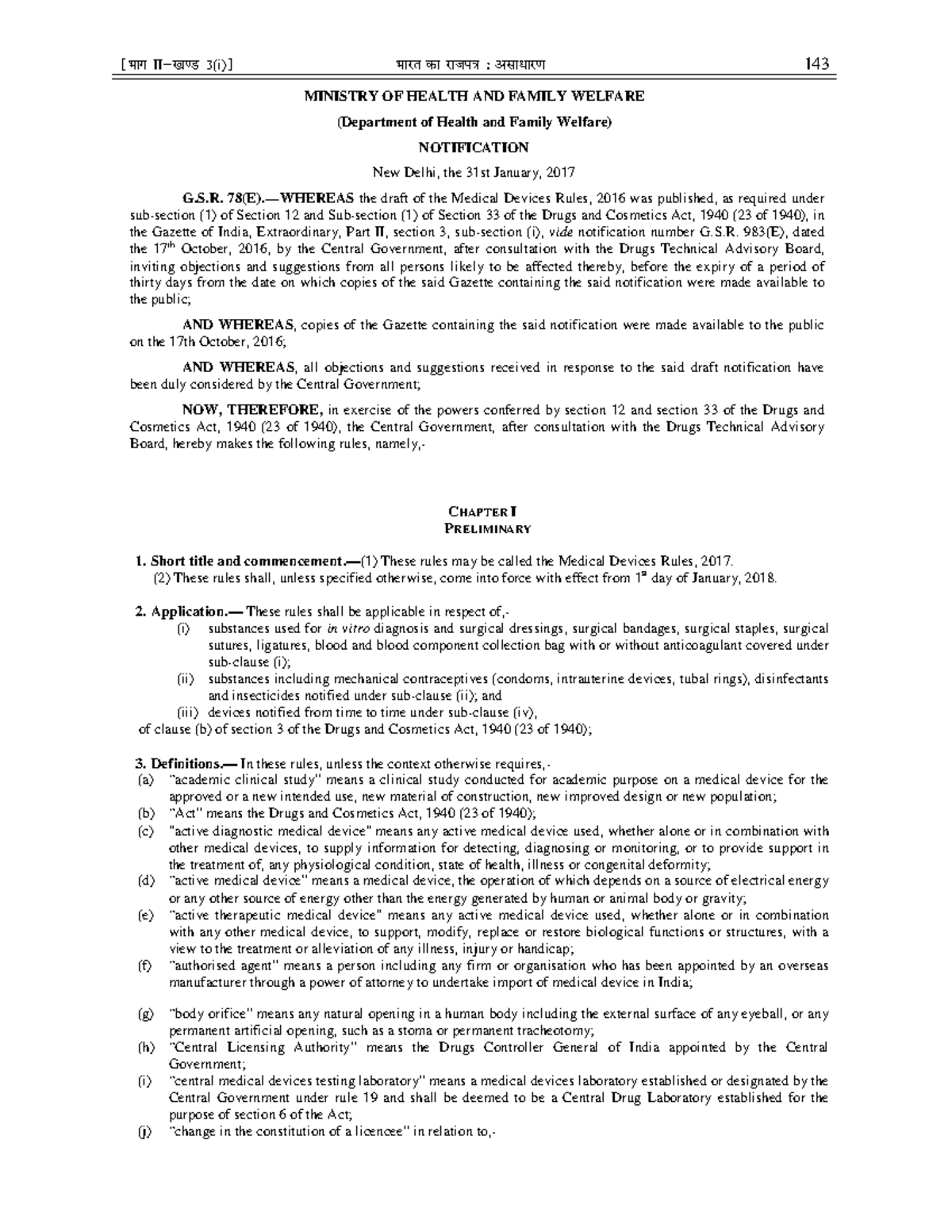 India-medical-devices-rules-2017 Mdr 2017 - ¹hkkx Iiμ[k 3(i)º Hkkjr Dk 