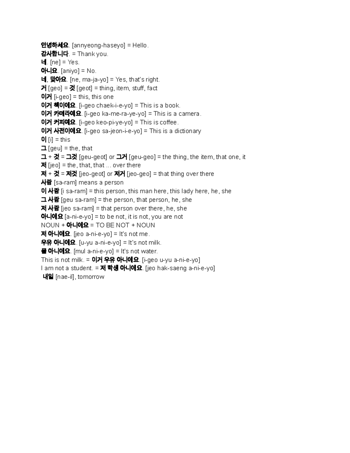 The Future Of Translation: Google Translate'S Role - t63b9h6