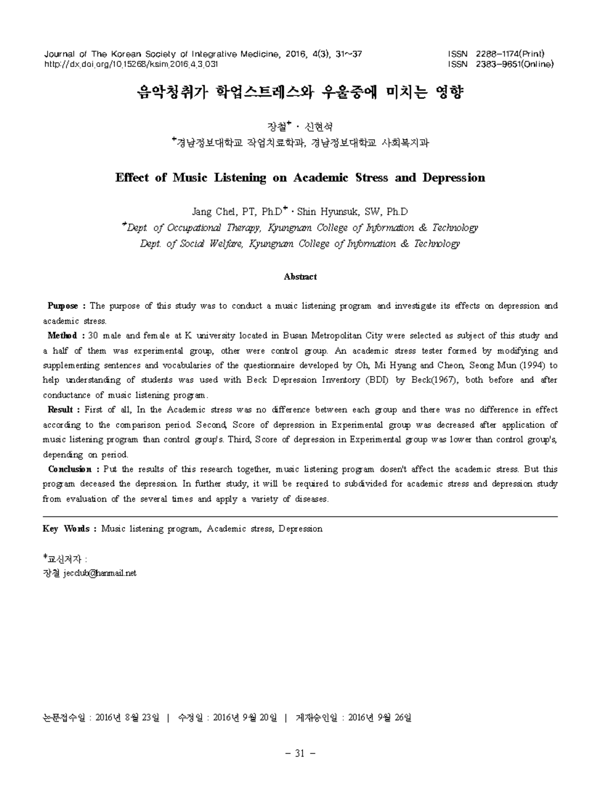 Effect of Music Listening on Academic Stress and Depression - Journal ...