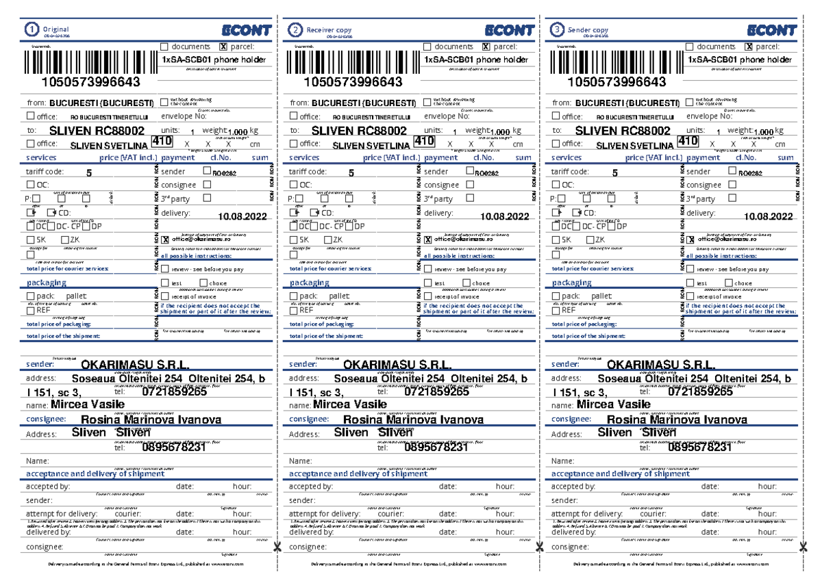 Loadings-1 - /anatomy - 1 Original OD-04-02-63/ documents description ...