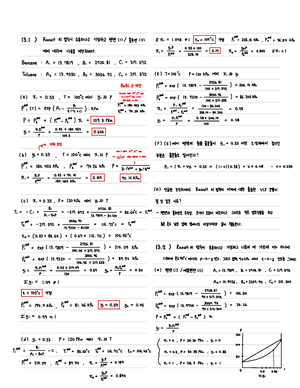 Chapter 1 B - 허헣허 - Chapter 1 - Section B - Non-Numerical Solutions 1 ...