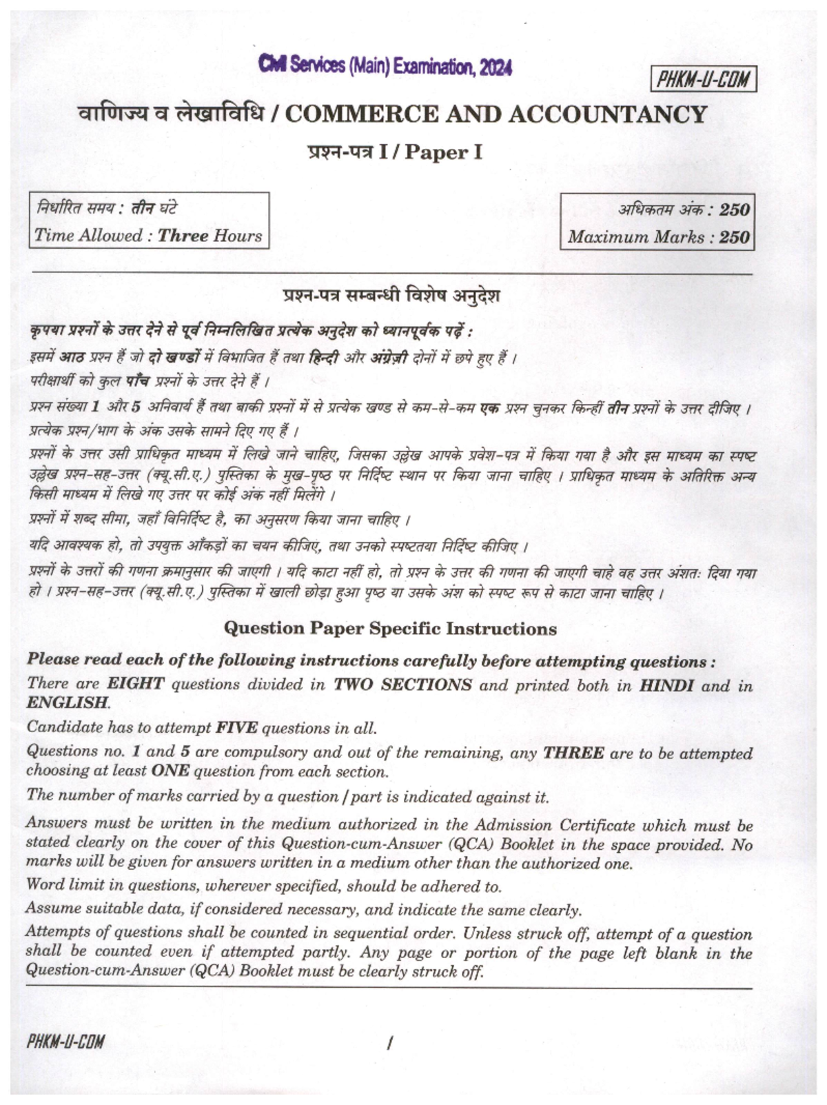 QP CSM 24 Commerce AND Accountancy Paper I 031024 - CM Services (Main ...