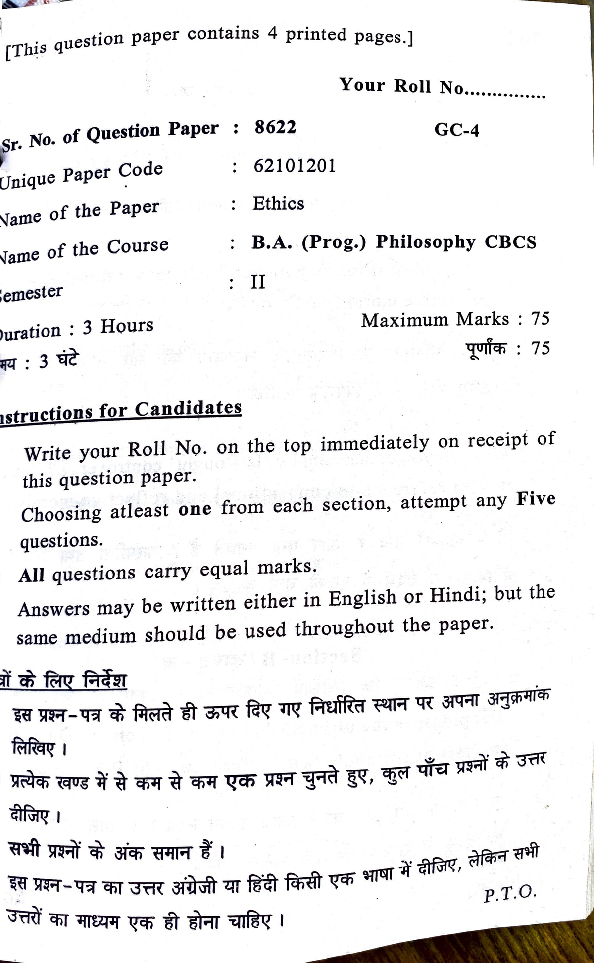 research and publication ethics previous year question paper