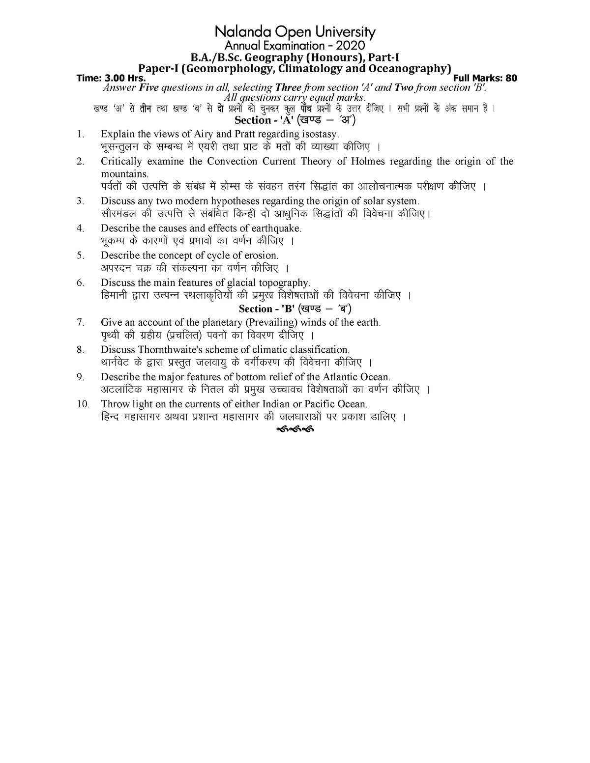 B.A BSc (Geography) Part-I II III - Annual Examination - 2020 B.A./B ...