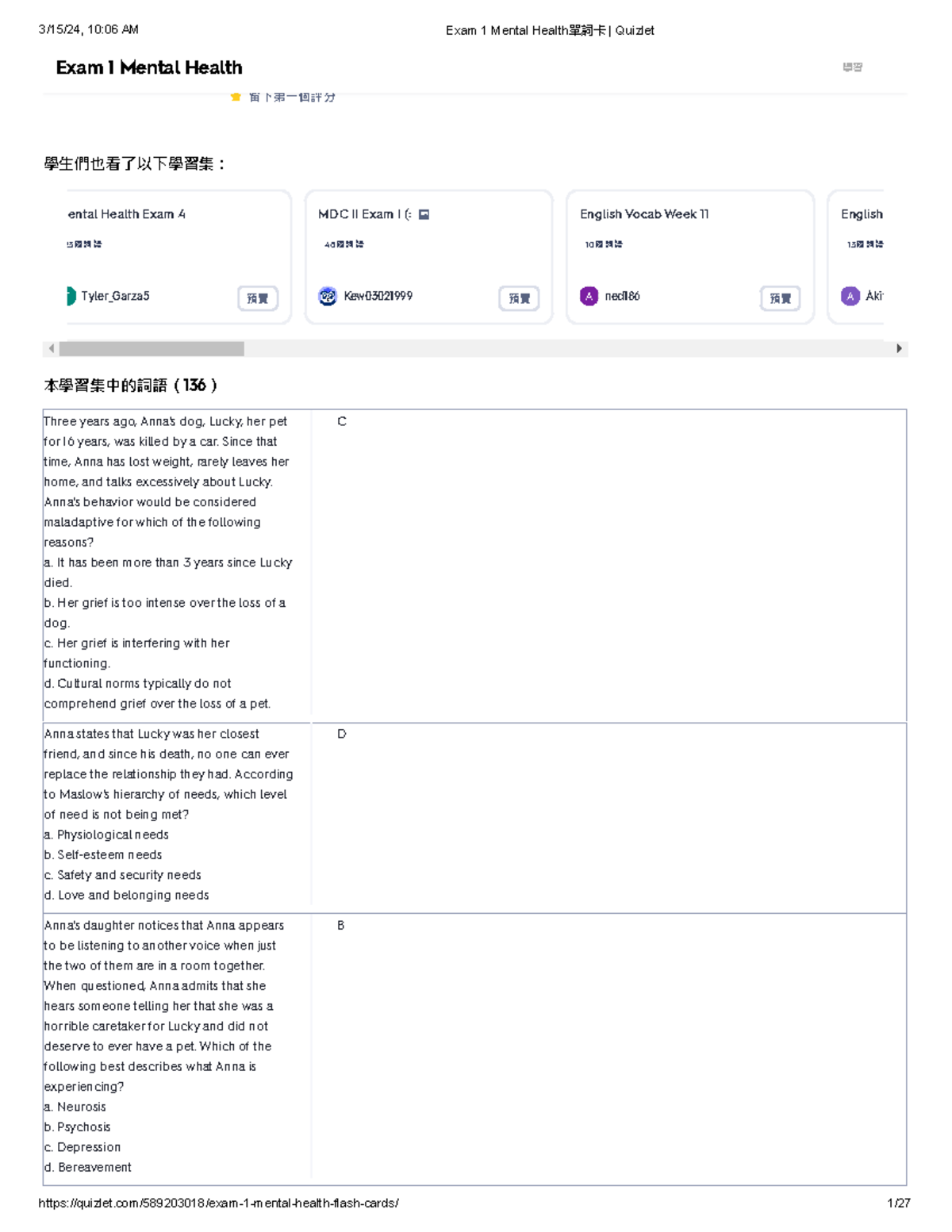 Quizlet Mental Health Exam 1 - hwc8h7k