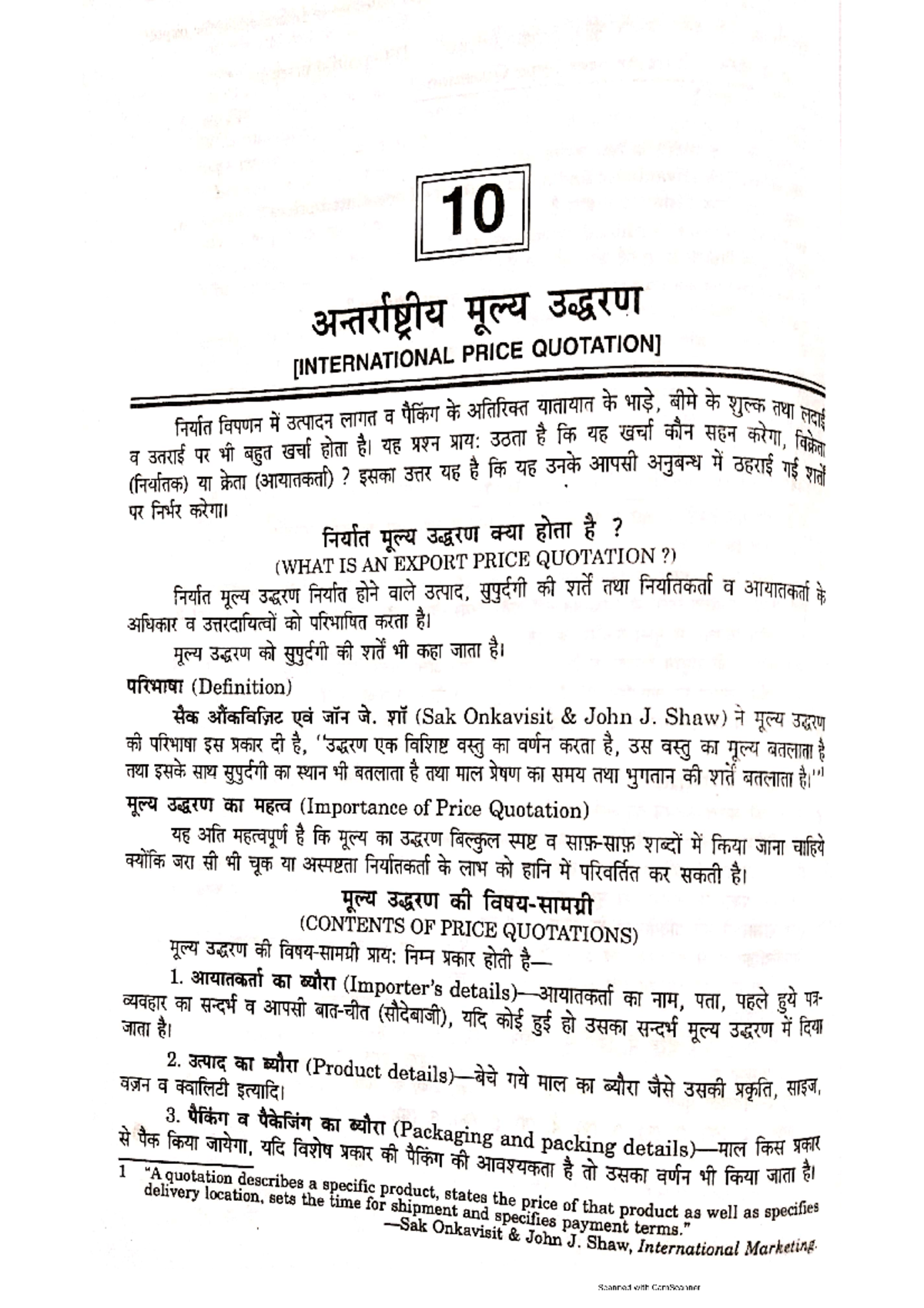 Unit3 Chapter 3 International Price Quotation MASTER OF BUSINESS