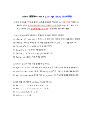 655 Core C Exercise 정답 - Core C Programming 2nd edition 연습문제 정답지 ...