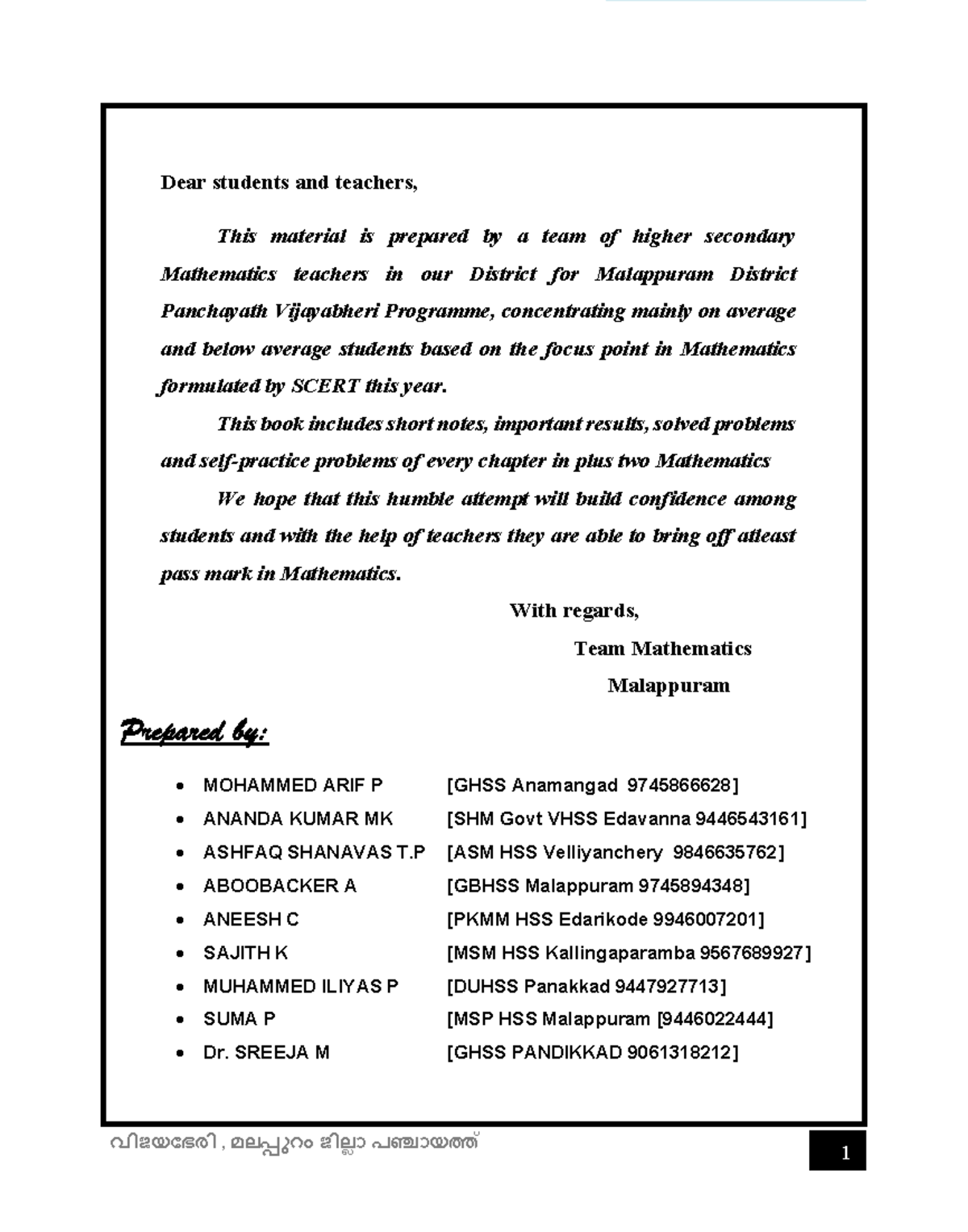 Focus DOC Final 22 - plus two maths notes - വ@ജ0ഭO1@ , /3്䵔ു2ം ജ@3ല? പ് ...