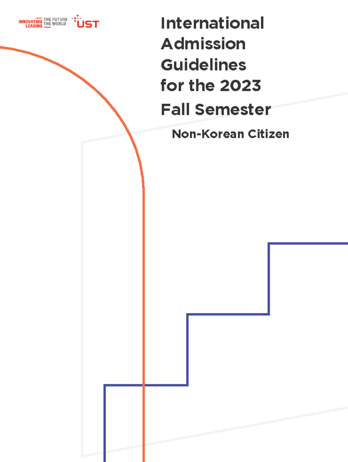 international-admission-guidelines-for-the-2023-fall-semester-2